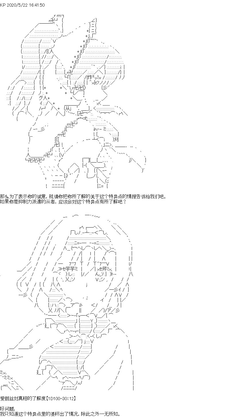 《我是圣人（正义94），请给我钱（贪财104）》漫画最新章节第3回免费下拉式在线观看章节第【26】张图片