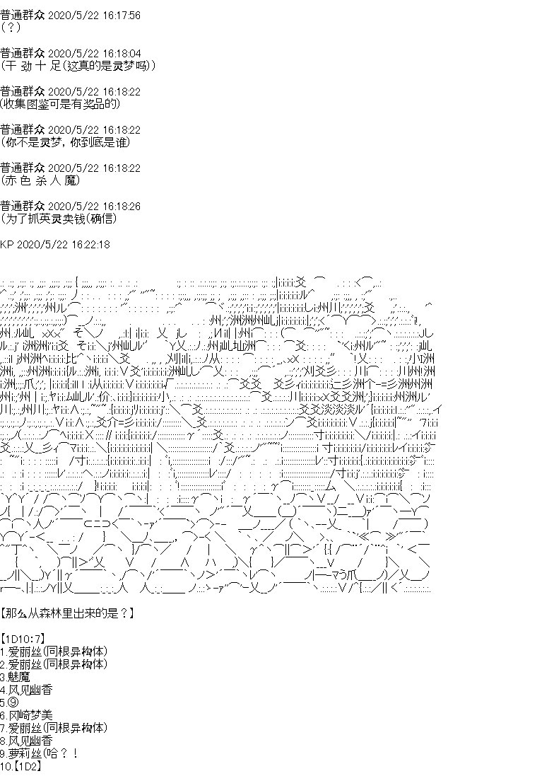 《我是圣人（正义94），请给我钱（贪财104）》漫画最新章节第3回免费下拉式在线观看章节第【22】张图片