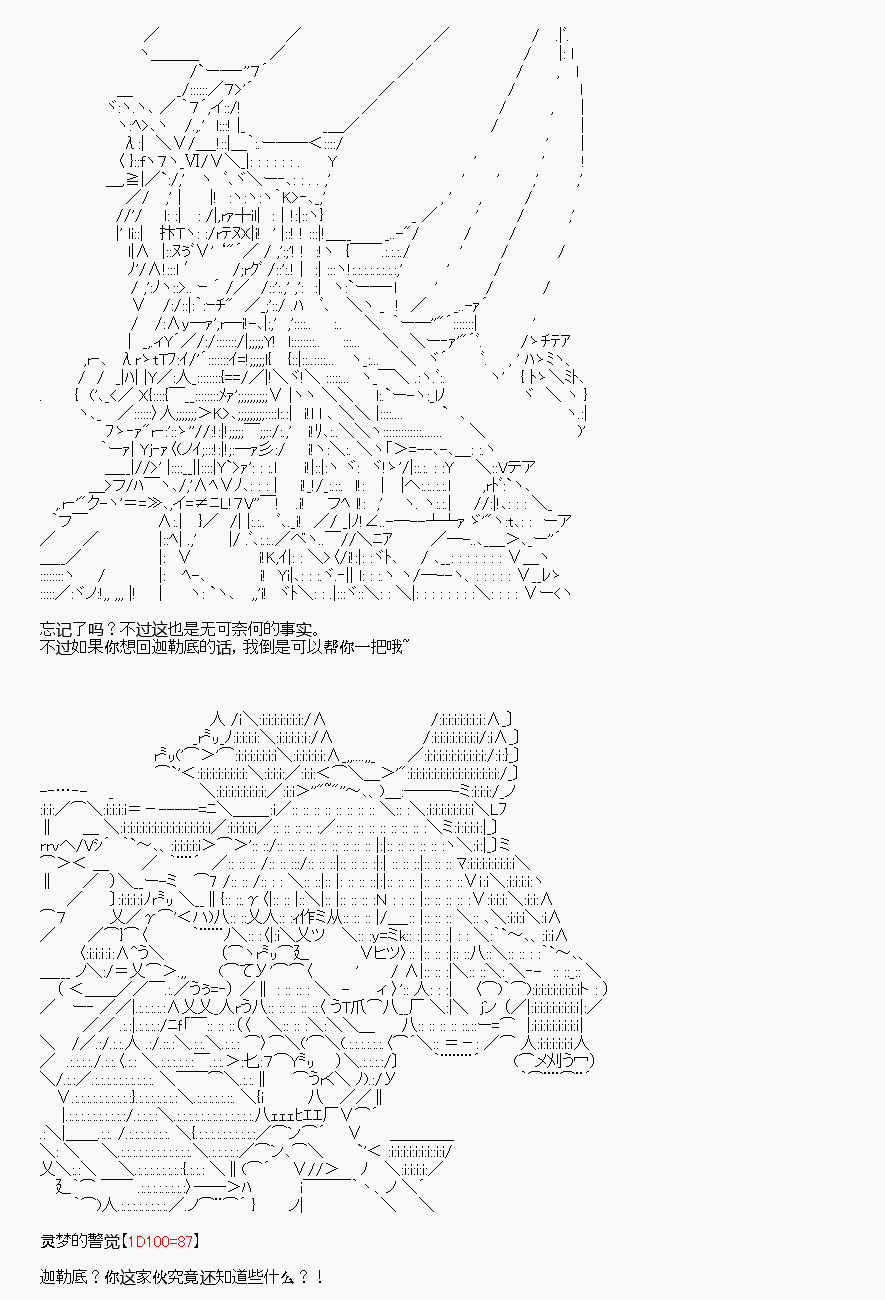 《我是圣人（正义94），请给我钱（贪财104）》漫画最新章节第2回免费下拉式在线观看章节第【2】张图片