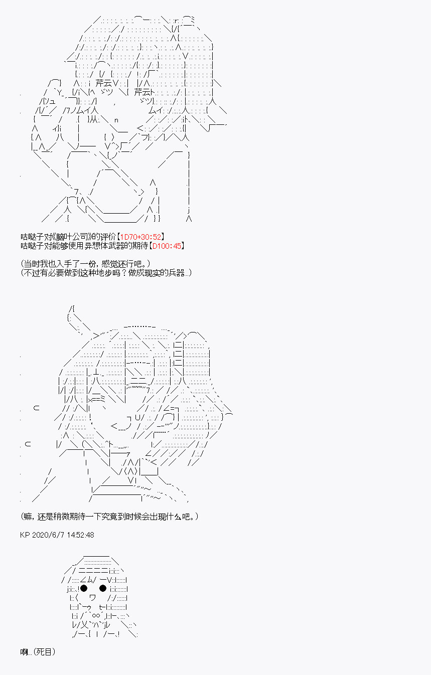 《我是圣人（正义94），请给我钱（贪财104）》漫画最新章节第9回免费下拉式在线观看章节第【58】张图片