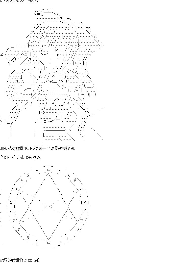 《我是圣人（正义94），请给我钱（贪财104）》漫画最新章节第3回免费下拉式在线观看章节第【42】张图片