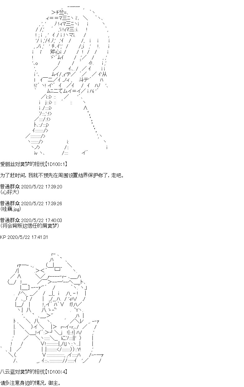 《我是圣人（正义94），请给我钱（贪财104）》漫画最新章节第3回免费下拉式在线观看章节第【39】张图片