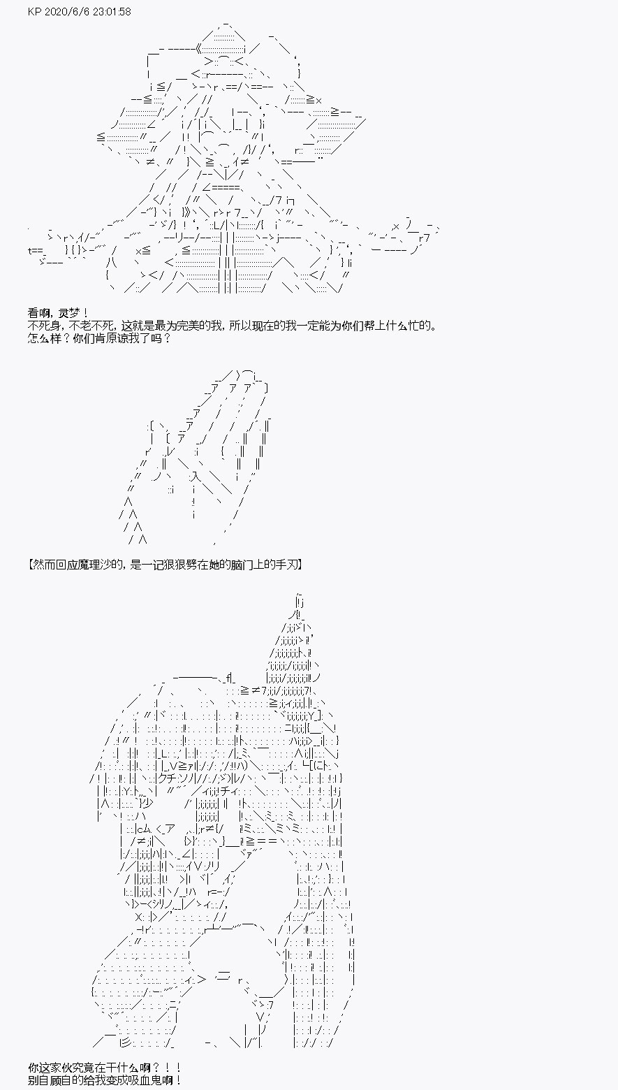 《我是圣人（正义94），请给我钱（贪财104）》漫画最新章节第9回免费下拉式在线观看章节第【33】张图片