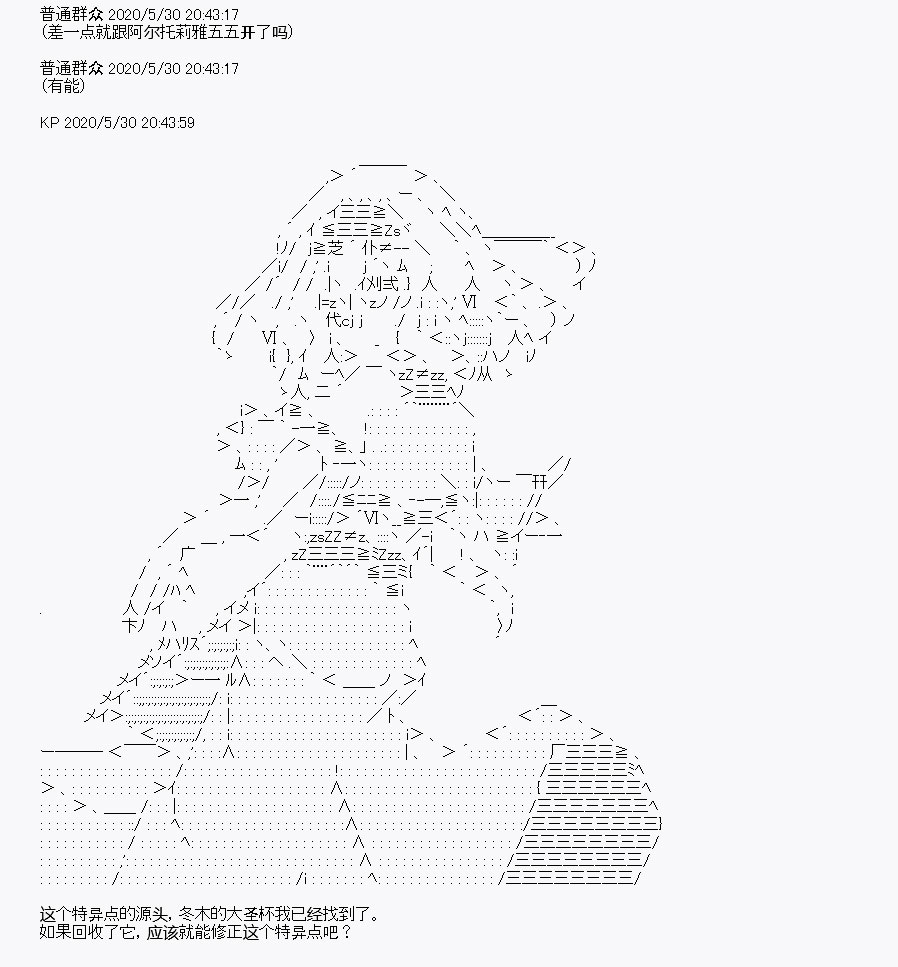 《我是圣人（正义94），请给我钱（贪财104）》漫画最新章节第7回免费下拉式在线观看章节第【10】张图片