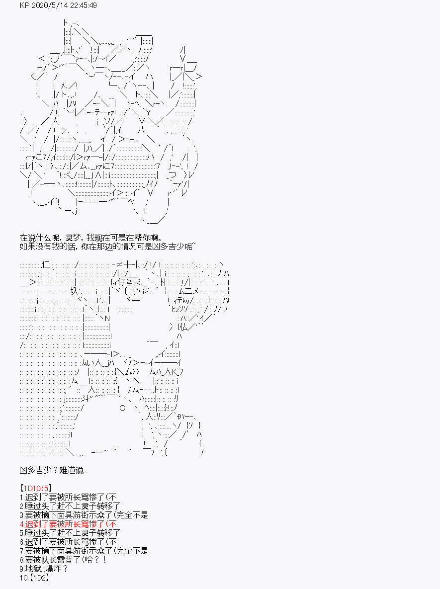 《我是圣人（正义94），请给我钱（贪财104）》漫画最新章节第2回免费下拉式在线观看章节第【7】张图片