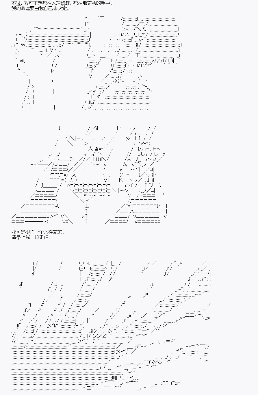 《我是圣人（正义94），请给我钱（贪财104）》漫画最新章节第10回免费下拉式在线观看章节第【80】张图片