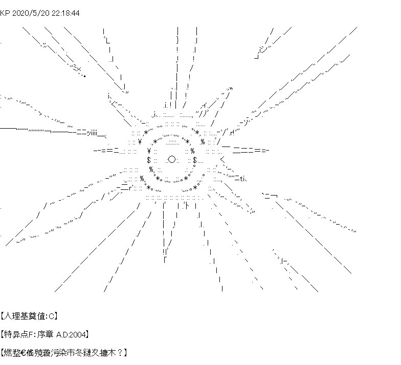 《我是圣人（正义94），请给我钱（贪财104）》漫画最新章节第3回免费下拉式在线观看章节第【10】张图片