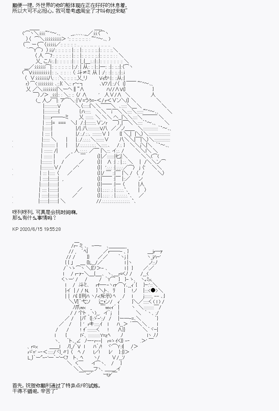《我是圣人（正义94），请给我钱（贪财104）》漫画最新章节第10回免费下拉式在线观看章节第【40】张图片