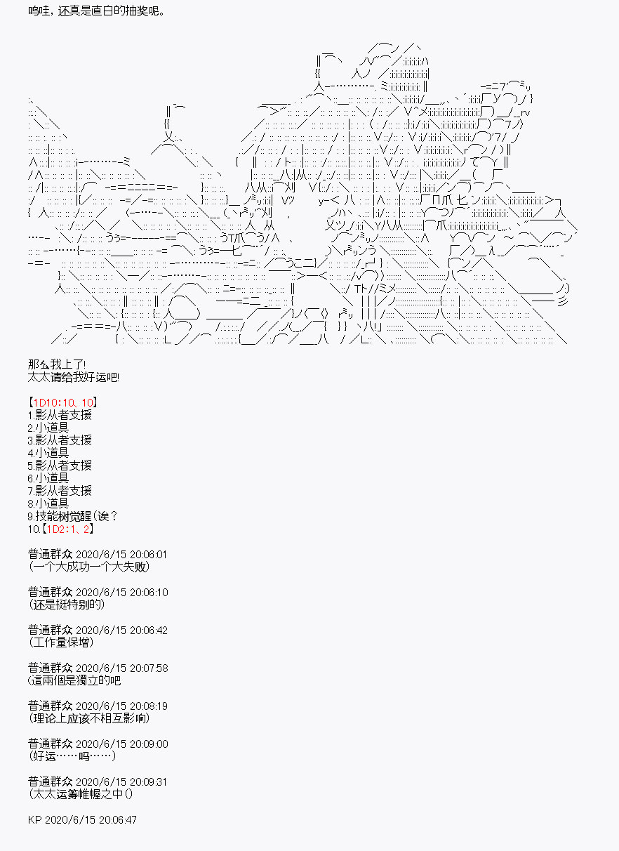《我是圣人（正义94），请给我钱（贪财104）》漫画最新章节第10回免费下拉式在线观看章节第【43】张图片
