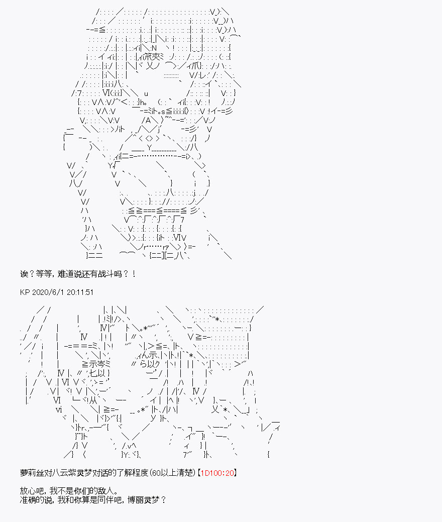 《我是圣人（正义94），请给我钱（贪财104）》漫画最新章节第8回免费下拉式在线观看章节第【65】张图片