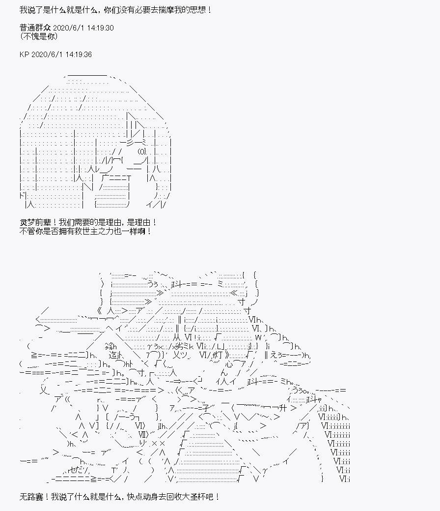 《我是圣人（正义94），请给我钱（贪财104）》漫画最新章节第8回免费下拉式在线观看章节第【7】张图片