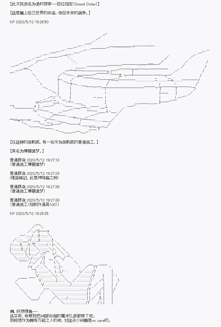 《我是圣人（正义94），请给我钱（贪财104）》漫画最新章节第1回免费下拉式在线观看章节第【8】张图片