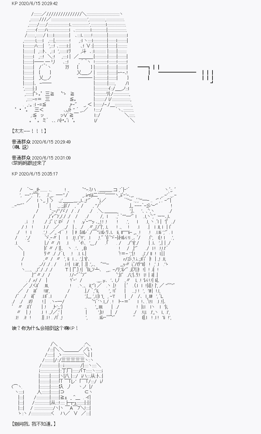 《我是圣人（正义94），请给我钱（贪财104）》漫画最新章节第10回免费下拉式在线观看章节第【49】张图片