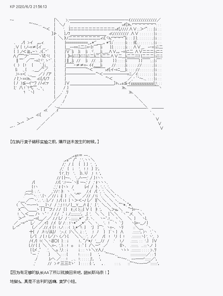 《我是圣人（正义94），请给我钱（贪财104）》漫画最新章节第9回免费下拉式在线观看章节第【1】张图片