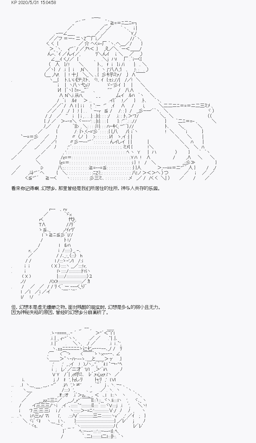 《我是圣人（正义94），请给我钱（贪财104）》漫画最新章节第7回免费下拉式在线观看章节第【59】张图片