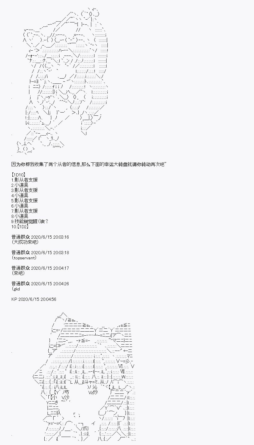 《我是圣人（正义94），请给我钱（贪财104）》漫画最新章节第10回免费下拉式在线观看章节第【42】张图片
