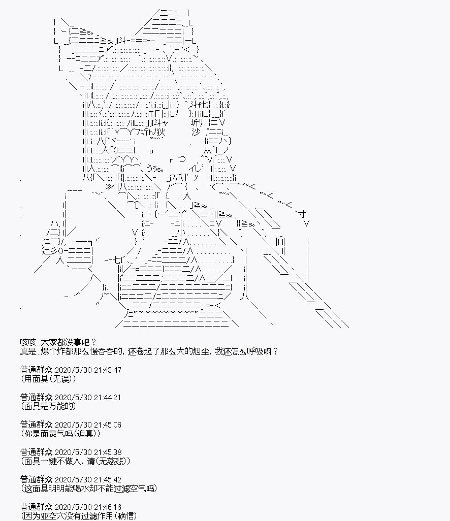 《我是圣人（正义94），请给我钱（贪财104）》漫画最新章节第7回免费下拉式在线观看章节第【25】张图片