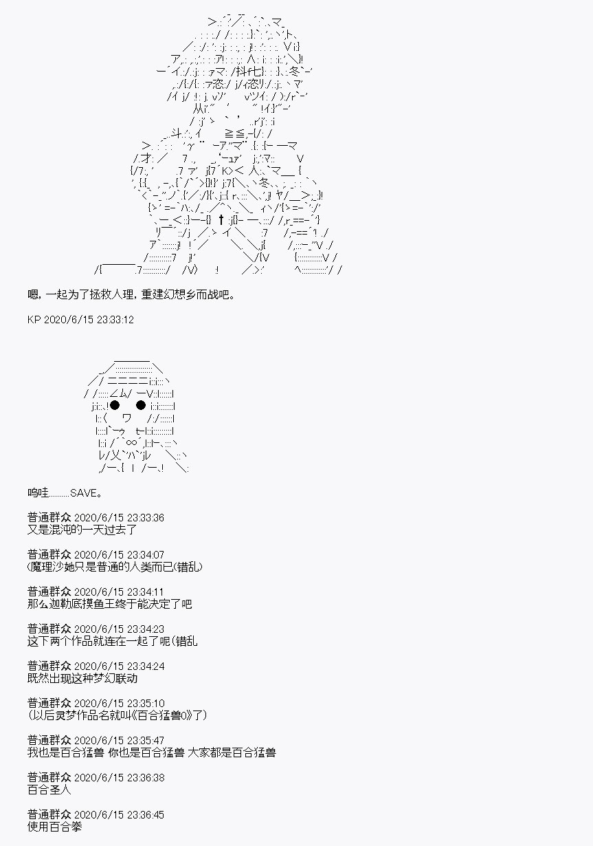 《我是圣人（正义94），请给我钱（贪财104）》漫画最新章节第10回免费下拉式在线观看章节第【103】张图片