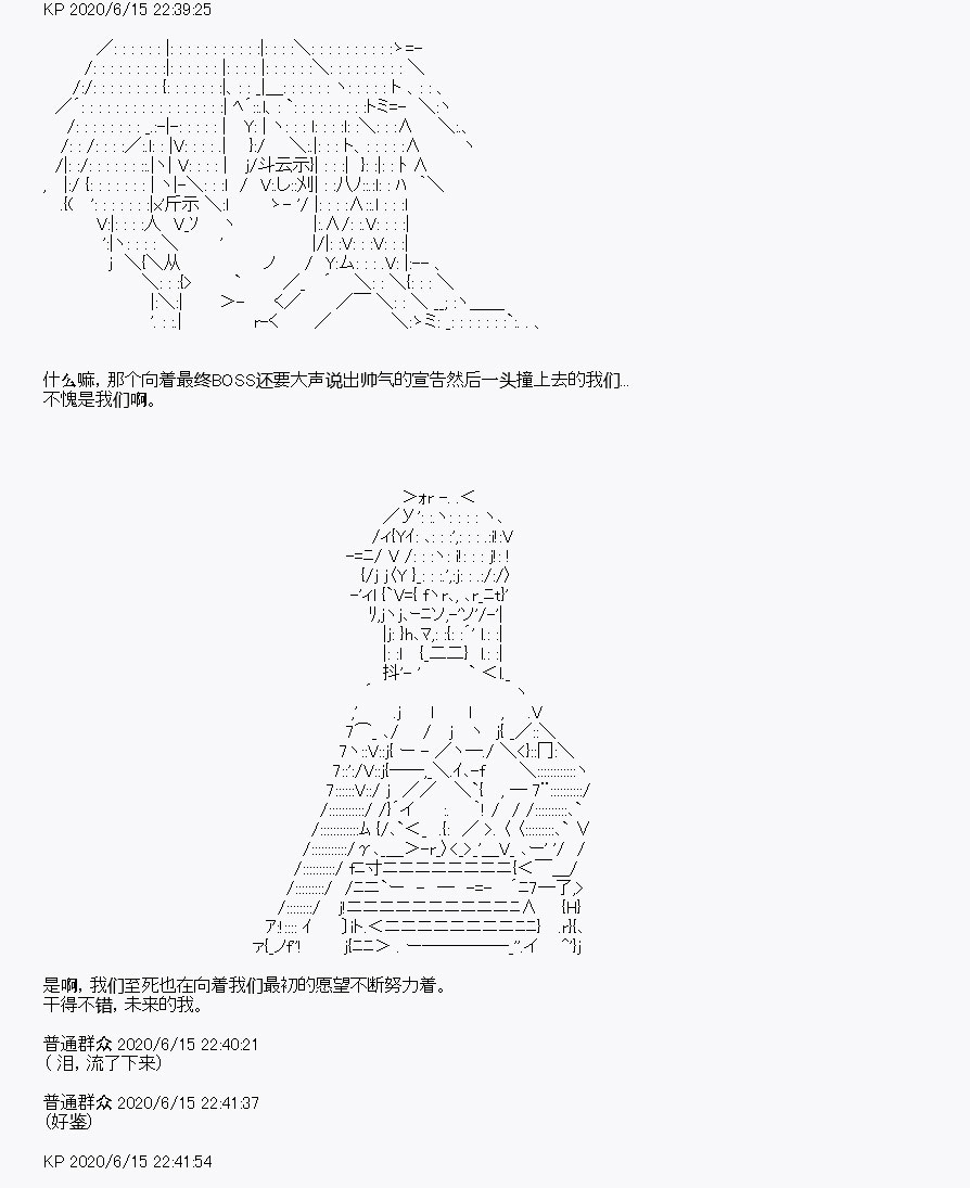 《我是圣人（正义94），请给我钱（贪财104）》漫画最新章节第10回免费下拉式在线观看章节第【86】张图片