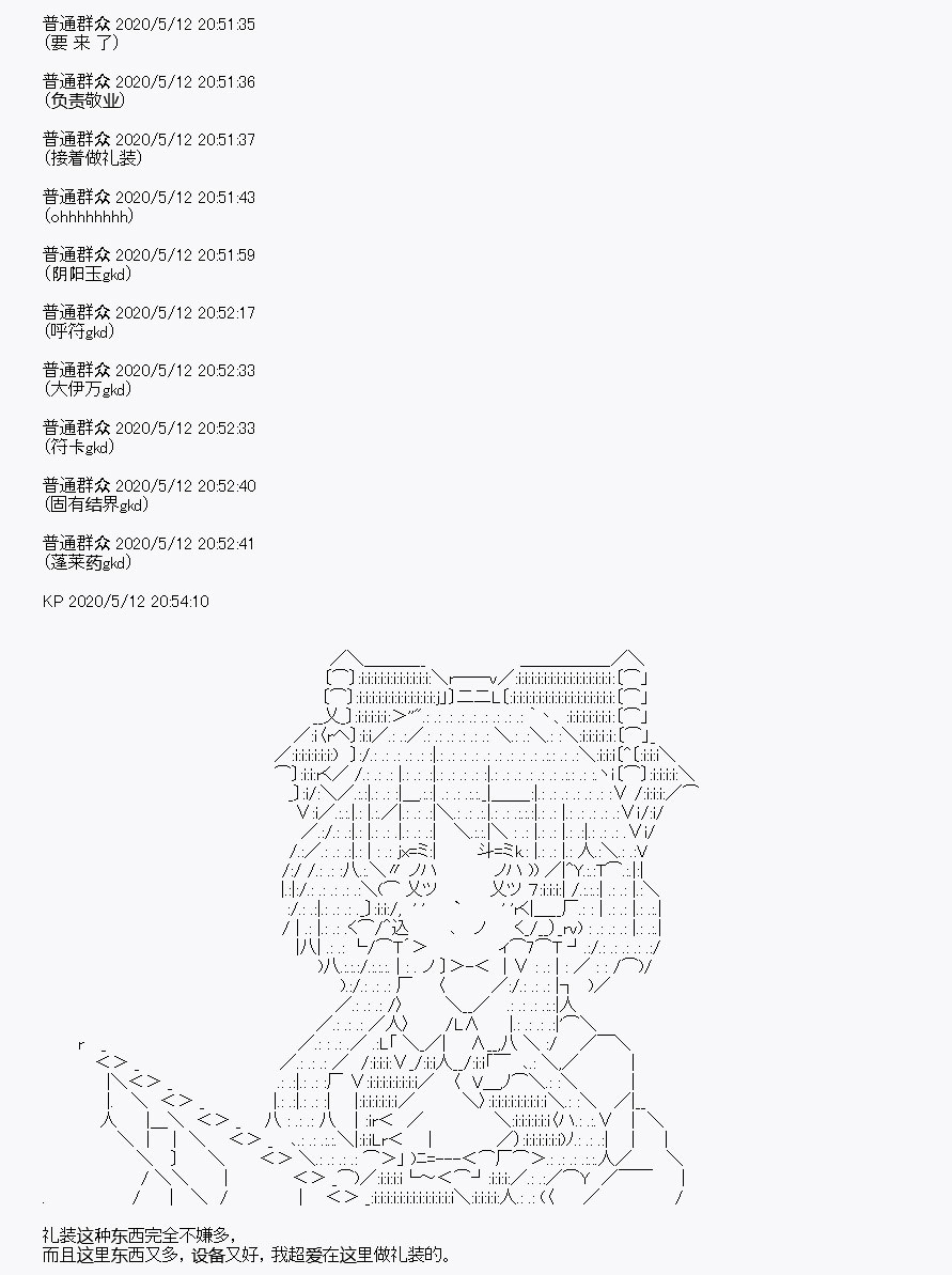 《我是圣人（正义94），请给我钱（贪财104）》漫画最新章节第1回免费下拉式在线观看章节第【31】张图片