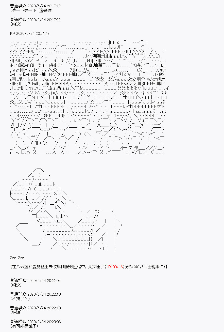 《我是圣人（正义94），请给我钱（贪财104）》漫画最新章节第4回免费下拉式在线观看章节第【8】张图片