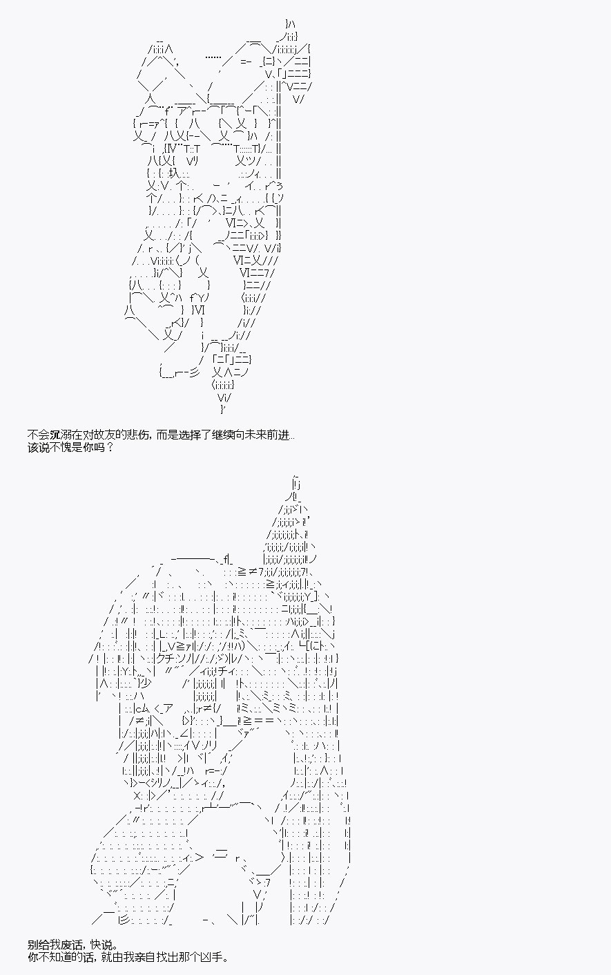 《我是圣人（正义94），请给我钱（贪财104）》漫画最新章节第2回免费下拉式在线观看章节第【17】张图片