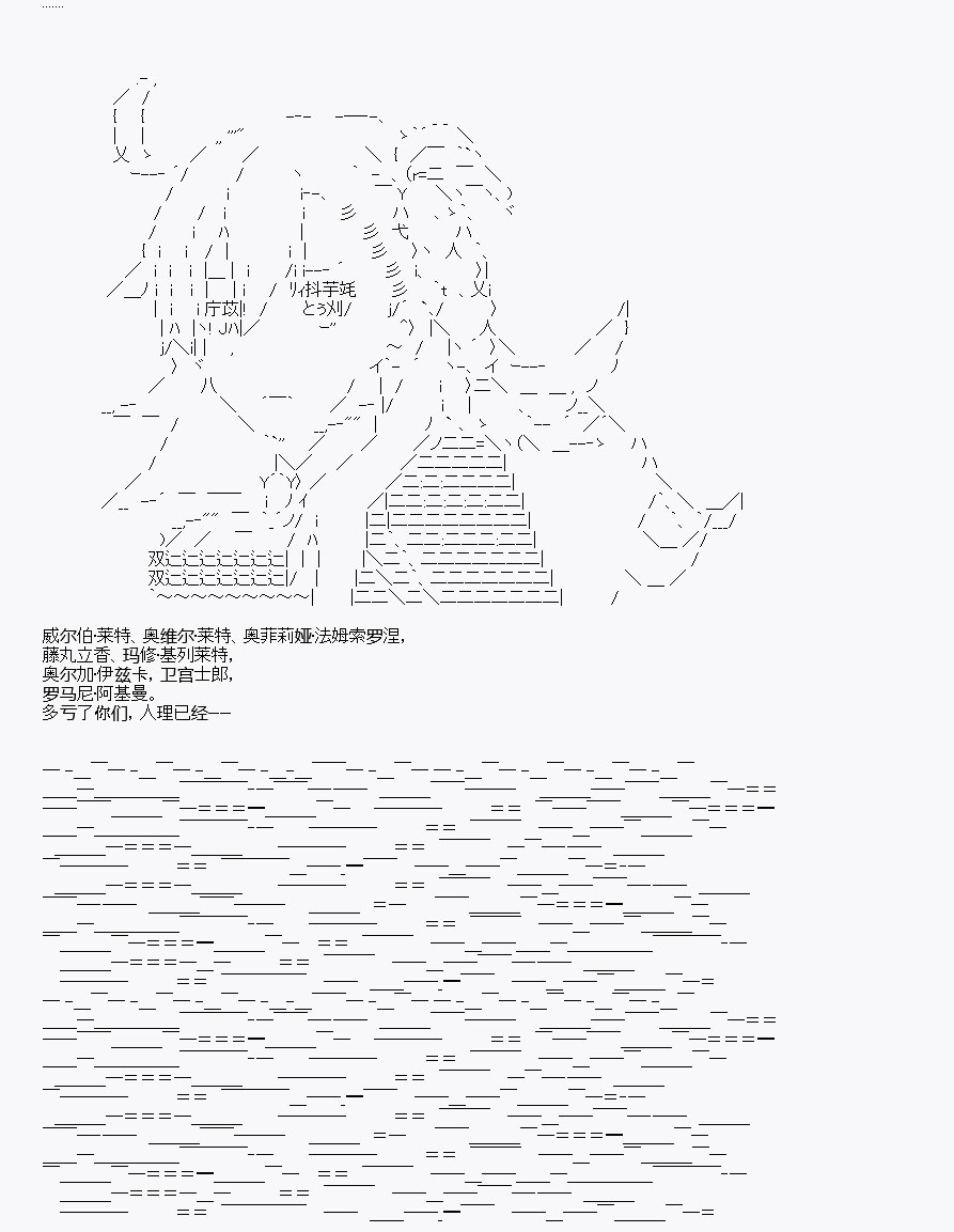 《我是圣人（正义94），请给我钱（贪财104）》漫画最新章节第10回免费下拉式在线观看章节第【77】张图片