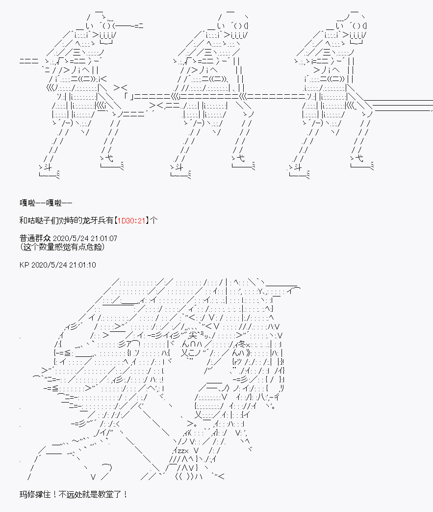 《我是圣人（正义94），请给我钱（贪财104）》漫画最新章节第4回免费下拉式在线观看章节第【14】张图片