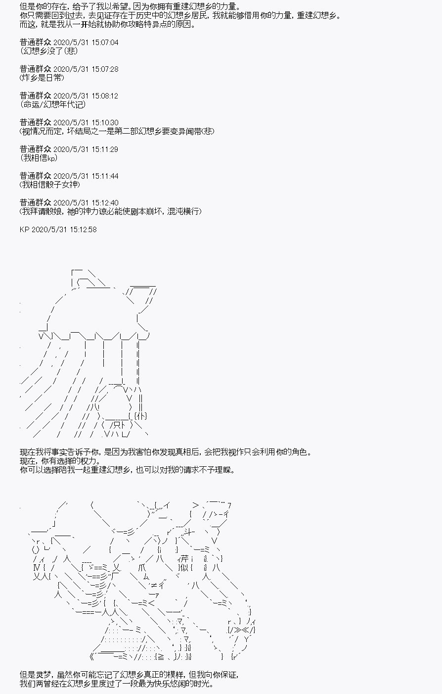 《我是圣人（正义94），请给我钱（贪财104）》漫画最新章节第7回免费下拉式在线观看章节第【60】张图片