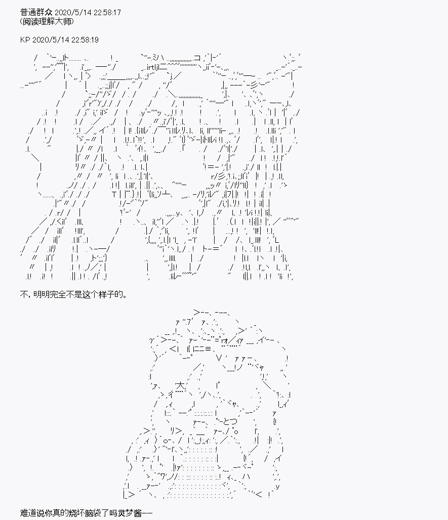 《我是圣人（正义94），请给我钱（贪财104）》漫画最新章节第2回免费下拉式在线观看章节第【9】张图片