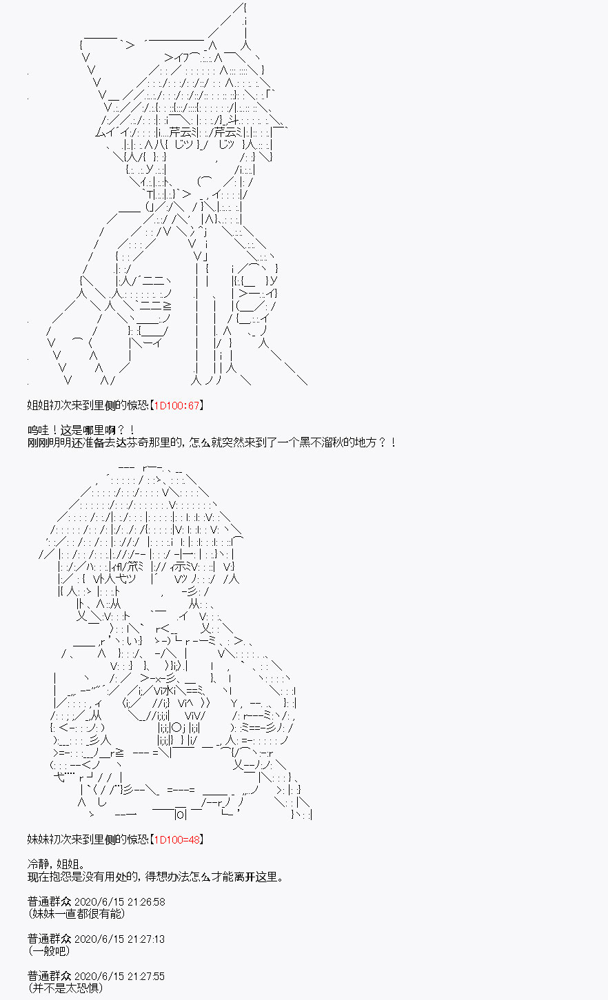 《我是圣人（正义94），请给我钱（贪财104）》漫画最新章节第10回免费下拉式在线观看章节第【56】张图片