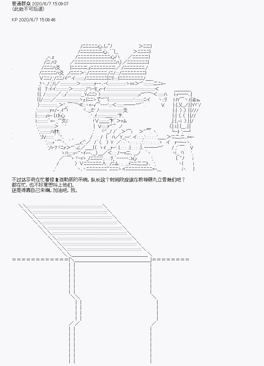《我是圣人（正义94），请给我钱（贪财104）》漫画最新章节第10回免费下拉式在线观看章节第【5】张图片