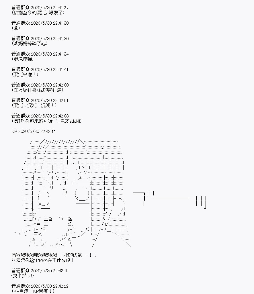 《我是圣人（正义94），请给我钱（贪财104）》漫画最新章节第7回免费下拉式在线观看章节第【47】张图片