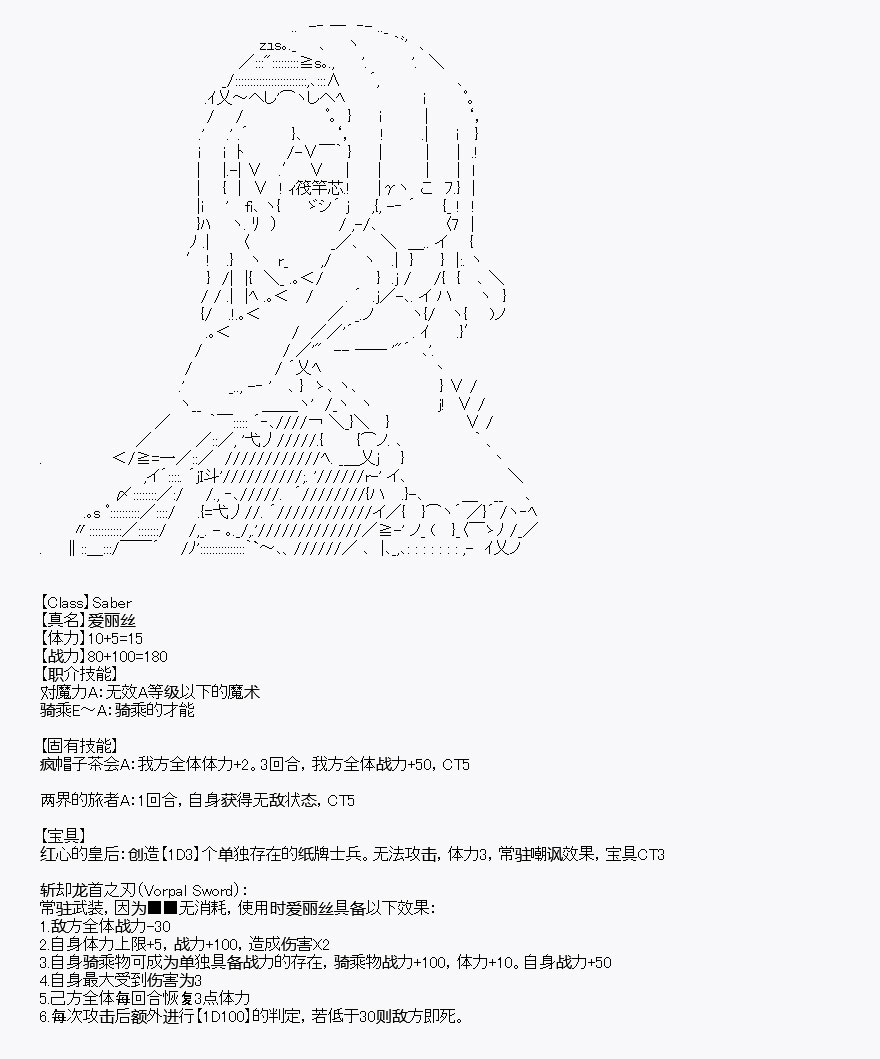 《我是圣人（正义94），请给我钱（贪财104）》漫画最新章节第8回免费下拉式在线观看章节第【49】张图片