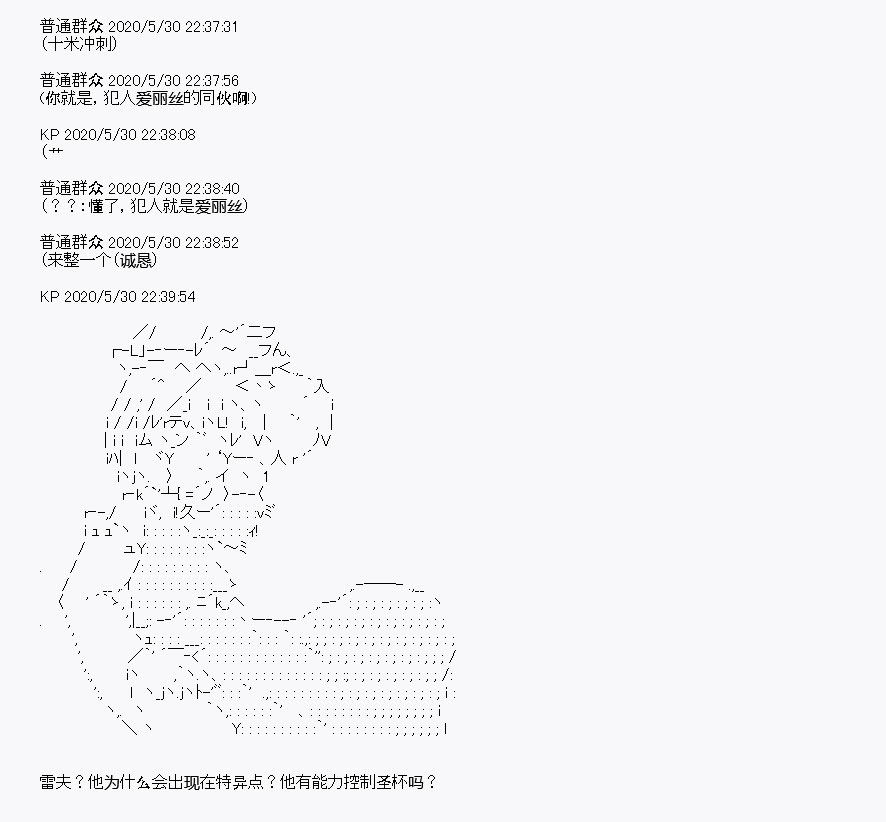 《我是圣人（正义94），请给我钱（贪财104）》漫画最新章节第7回免费下拉式在线观看章节第【45】张图片