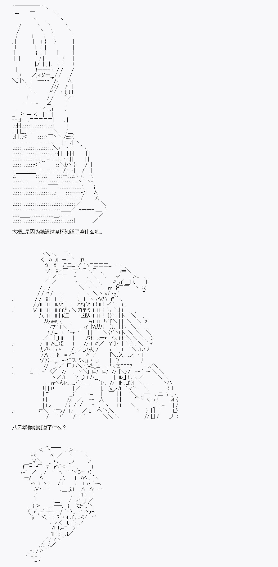 《我是圣人（正义94），请给我钱（贪财104）》漫画最新章节第7回免费下拉式在线观看章节第【51】张图片