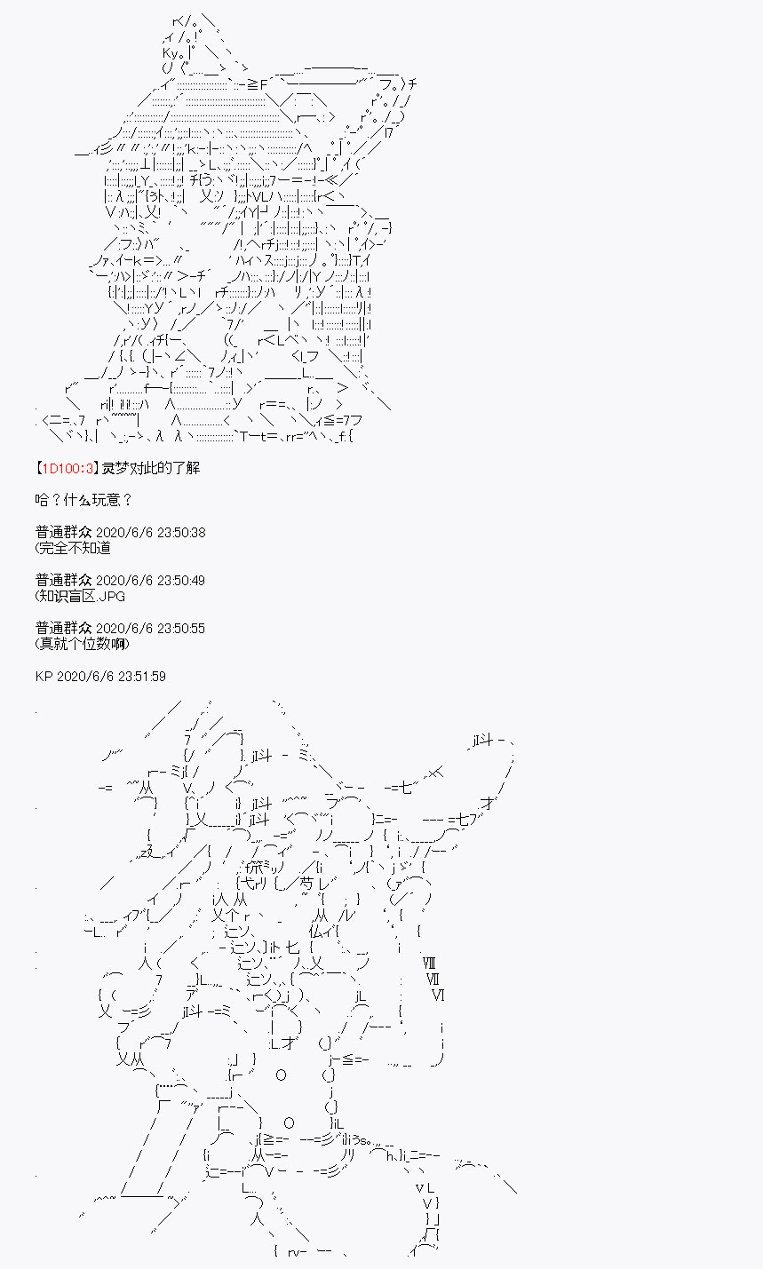 《我是圣人（正义94），请给我钱（贪财104）》漫画最新章节第9回免费下拉式在线观看章节第【43】张图片