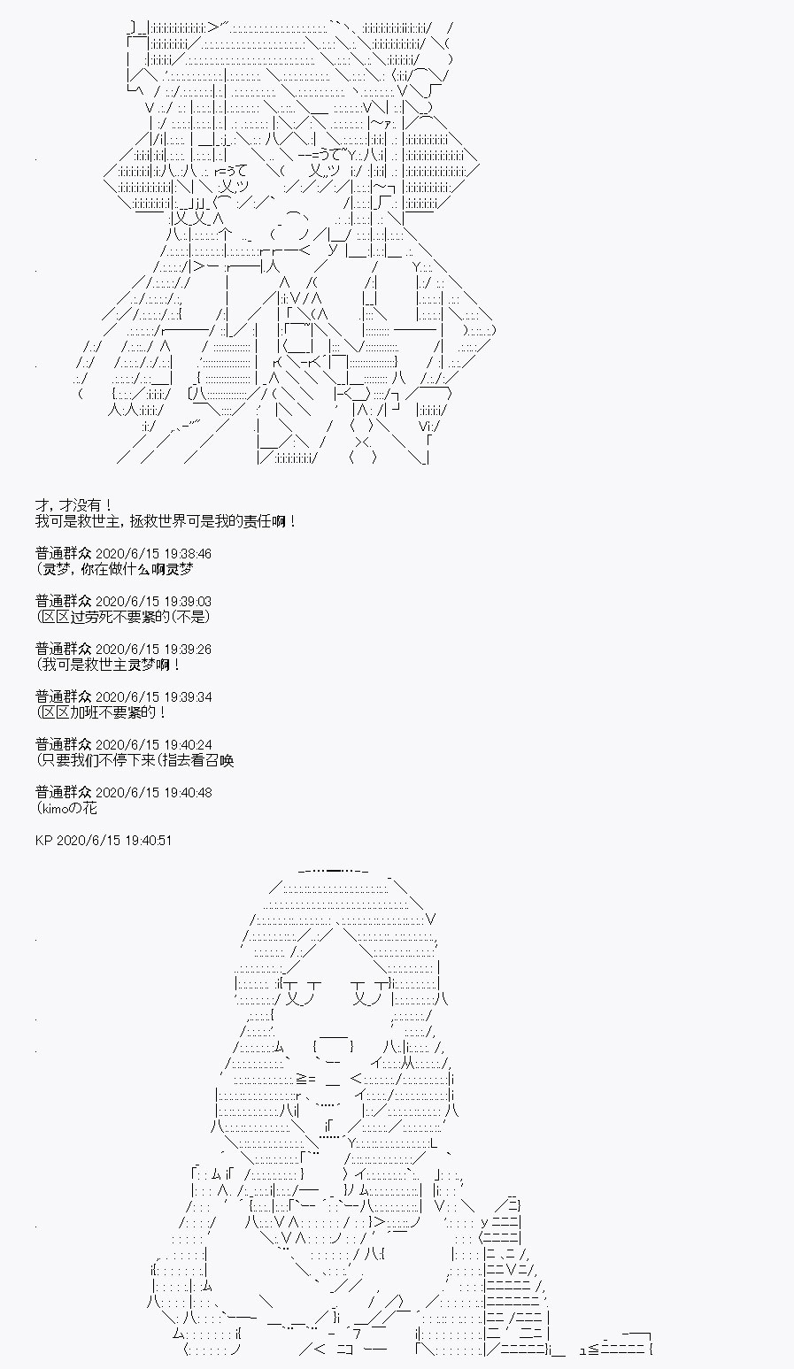 《我是圣人（正义94），请给我钱（贪财104）》漫画最新章节第10回免费下拉式在线观看章节第【36】张图片