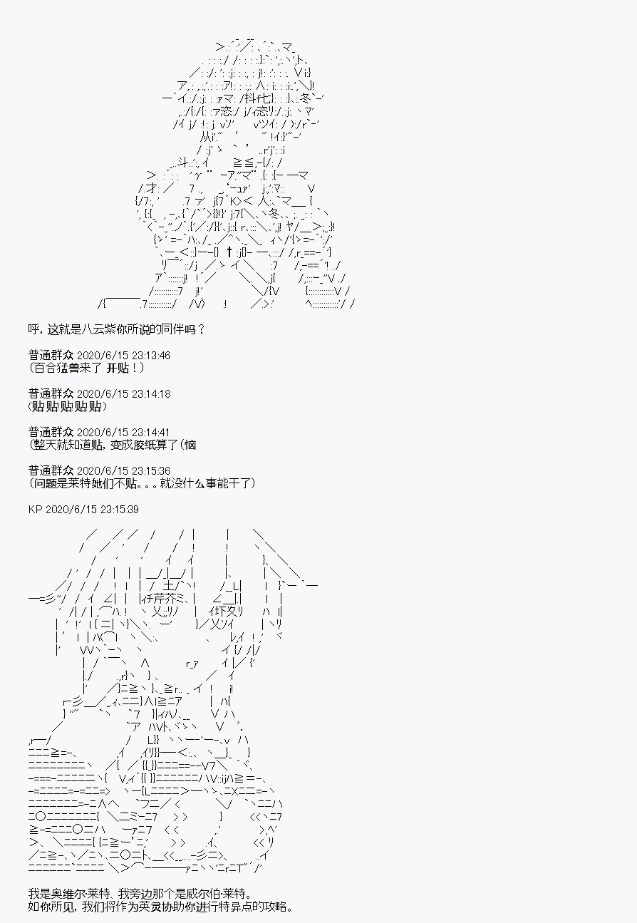 《我是圣人（正义94），请给我钱（贪财104）》漫画最新章节第10回免费下拉式在线观看章节第【99】张图片