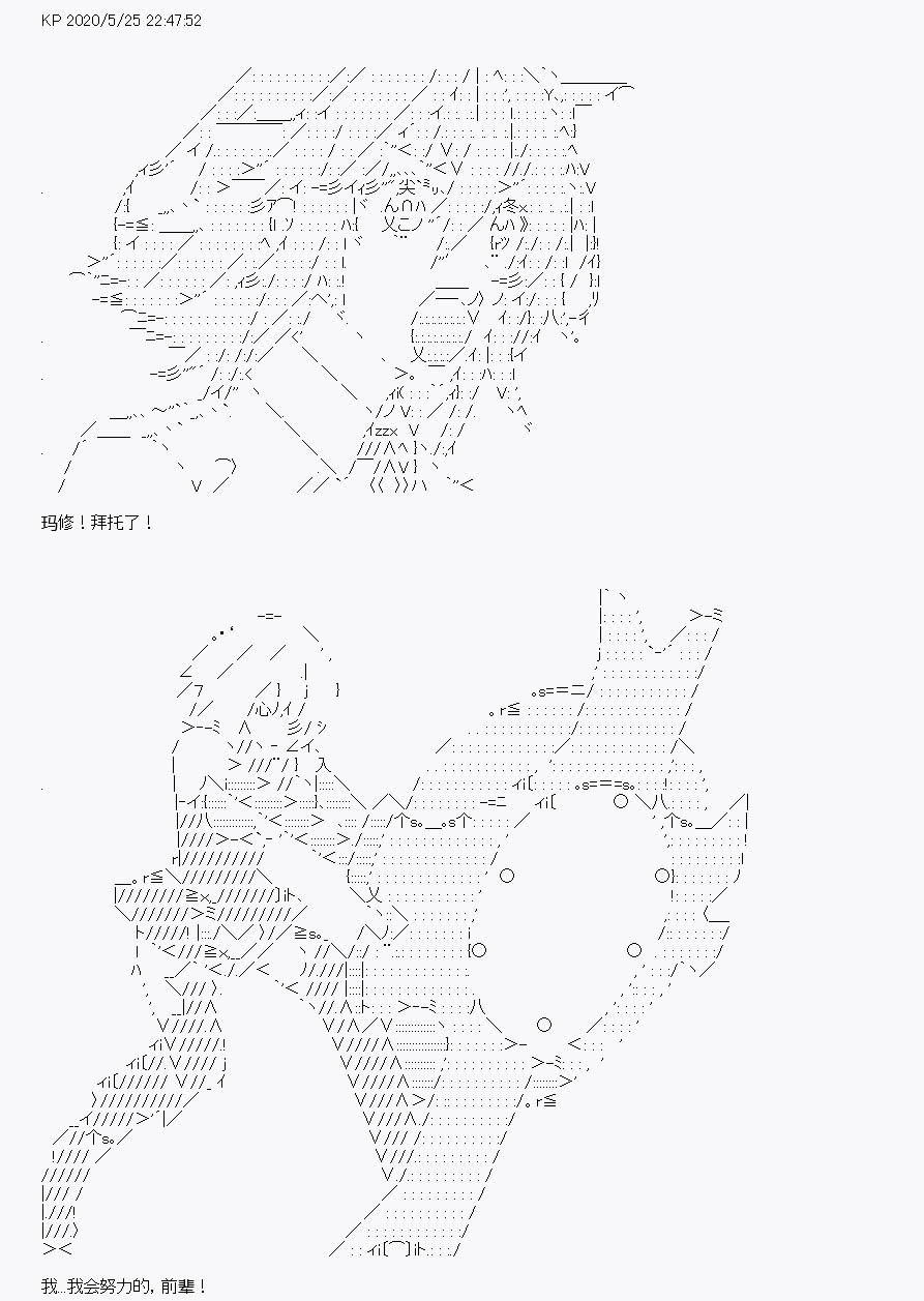 《我是圣人（正义94），请给我钱（贪财104）》漫画最新章节第5回免费下拉式在线观看章节第【17】张图片