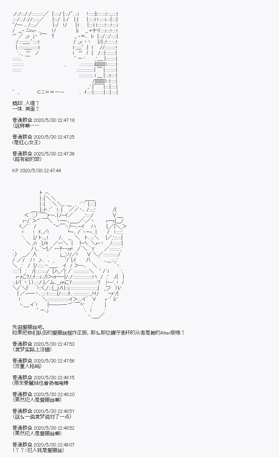 《我是圣人（正义94），请给我钱（贪财104）》漫画最新章节第7回免费下拉式在线观看章节第【49】张图片