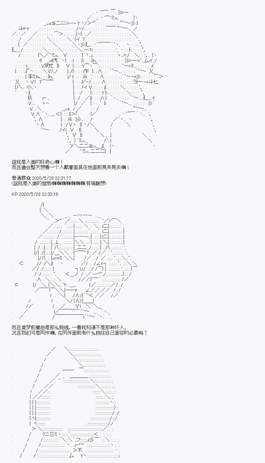 《我是圣人（正义94），请给我钱（贪财104）》漫画最新章节第6回免费下拉式在线观看章节第【28】张图片