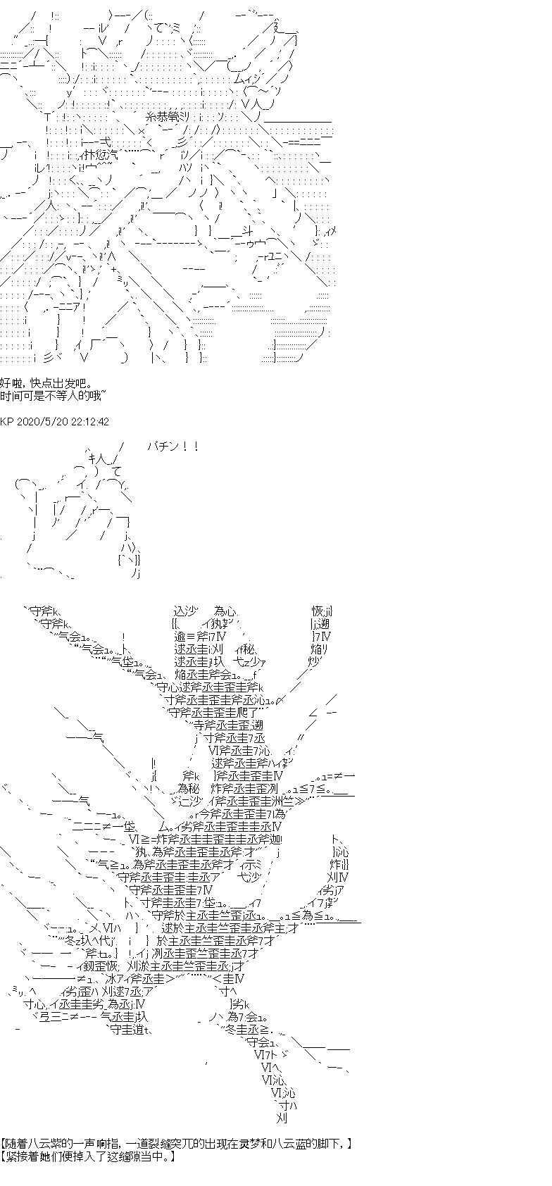 《我是圣人（正义94），请给我钱（贪财104）》漫画最新章节第3回免费下拉式在线观看章节第【8】张图片