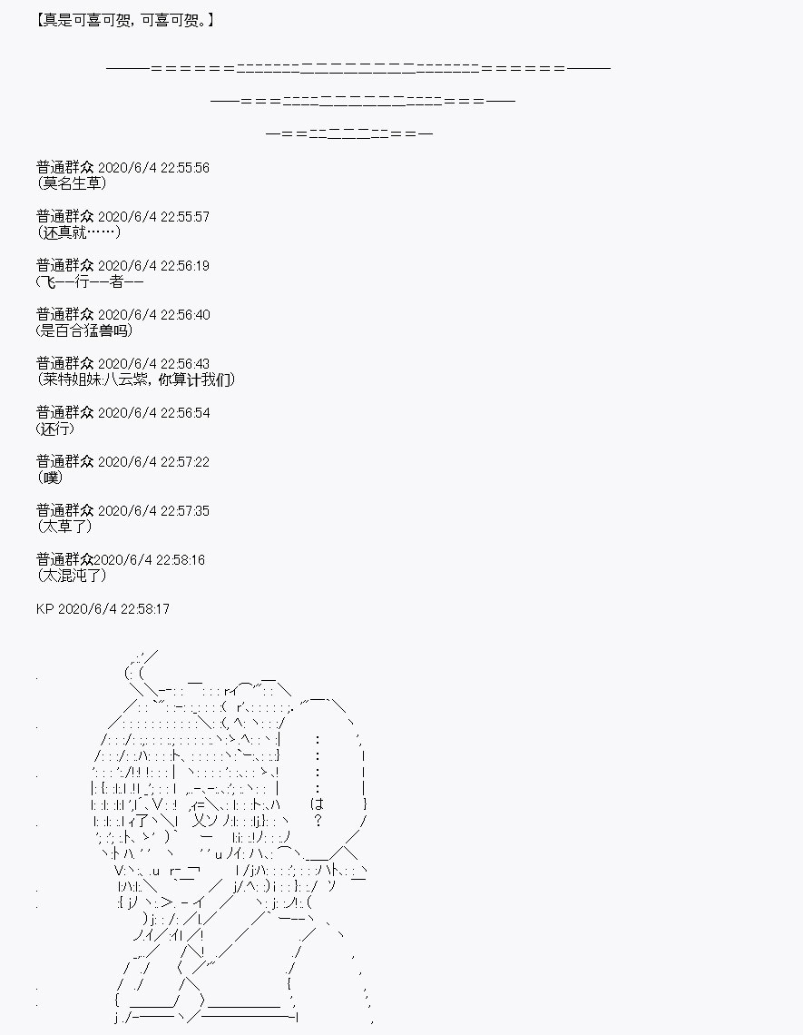 《我是圣人（正义94），请给我钱（贪财104）》漫画最新章节第9回免费下拉式在线观看章节第【22】张图片