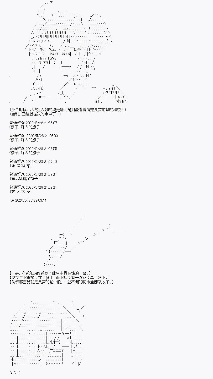 《我是圣人（正义94），请给我钱（贪财104）》漫画最新章节第6回免费下拉式在线观看章节第【24】张图片