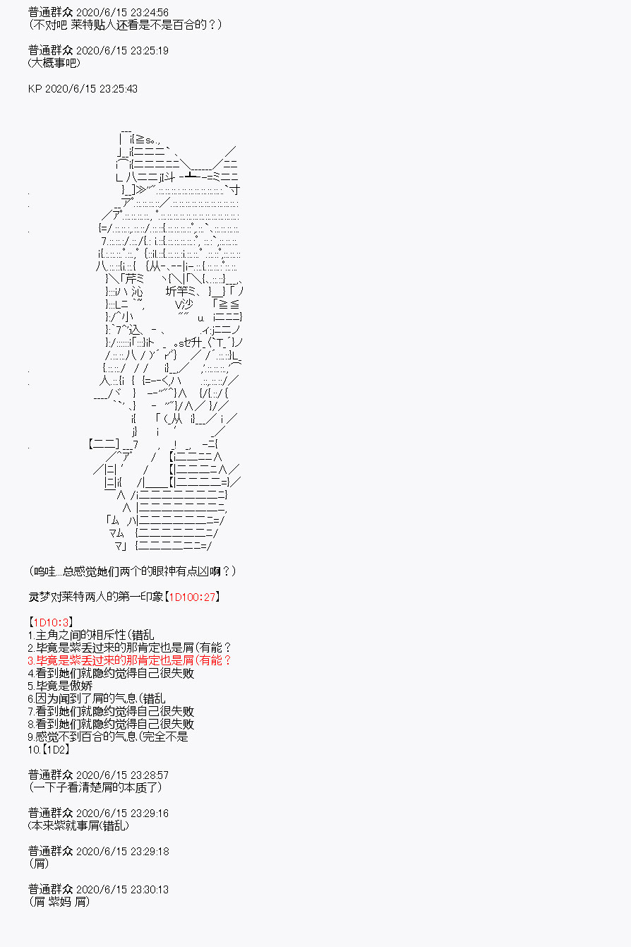 《我是圣人（正义94），请给我钱（贪财104）》漫画最新章节第10回免费下拉式在线观看章节第【101】张图片