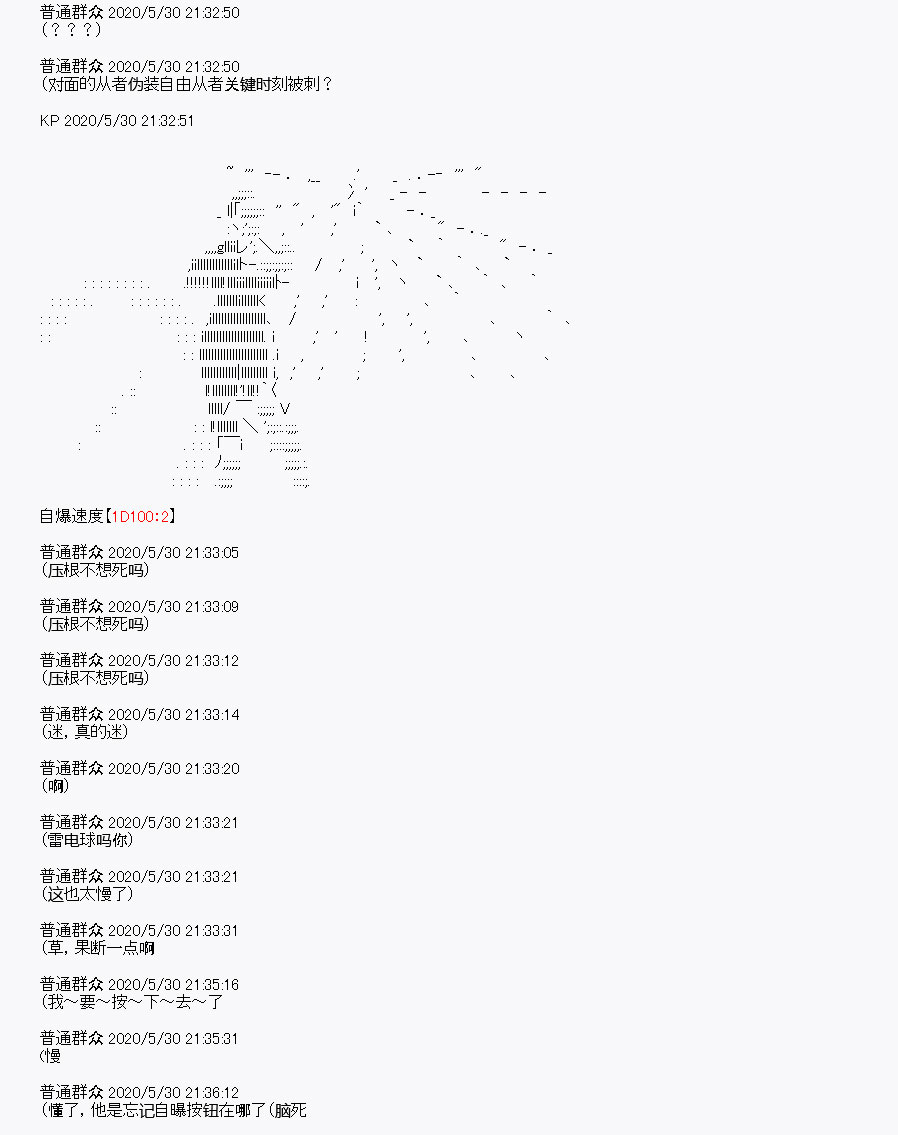 《我是圣人（正义94），请给我钱（贪财104）》漫画最新章节第7回免费下拉式在线观看章节第【20】张图片