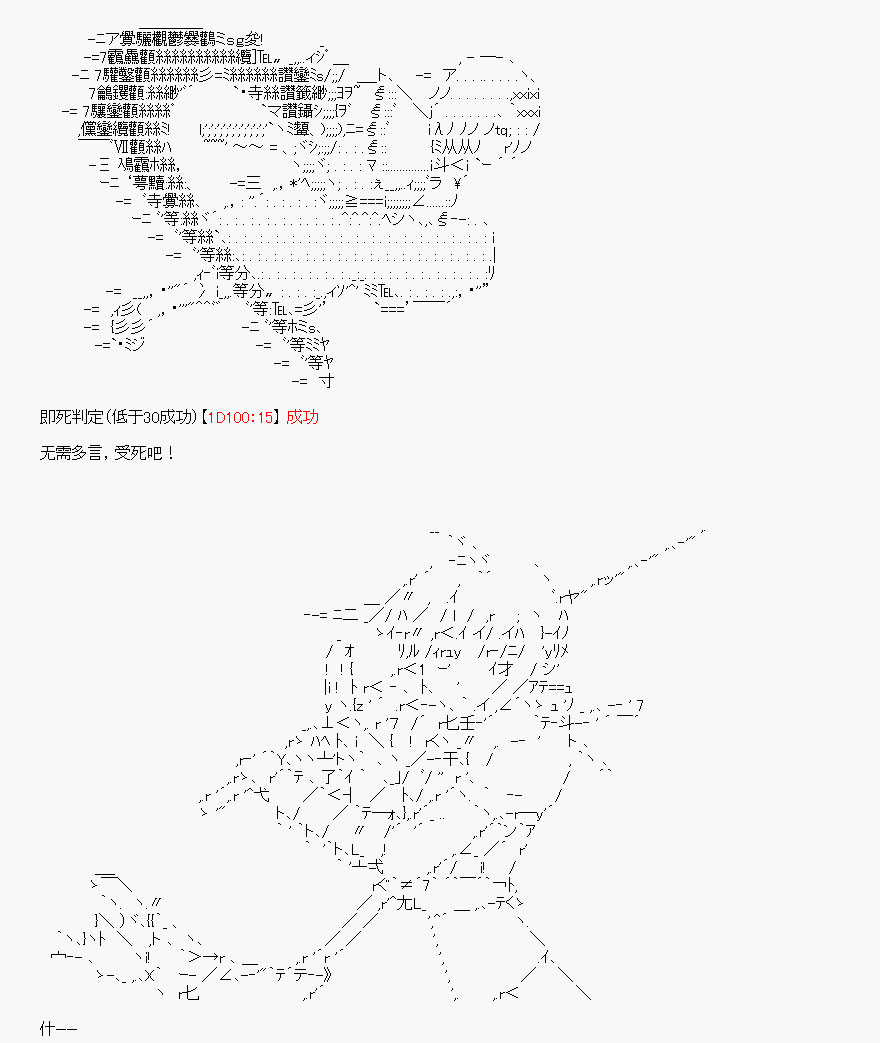 《我是圣人（正义94），请给我钱（贪财104）》漫画最新章节第8回免费下拉式在线观看章节第【54】张图片