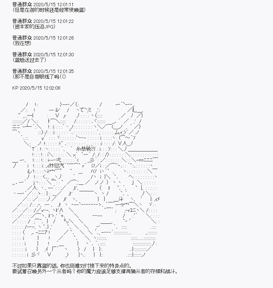 《我是圣人（正义94），请给我钱（贪财104）》漫画最新章节第2回免费下拉式在线观看章节第【35】张图片