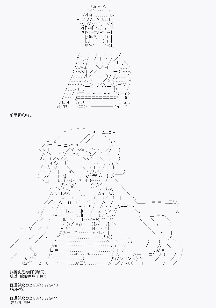 《我是圣人（正义94），请给我钱（贪财104）》漫画最新章节第10回免费下拉式在线观看章节第【82】张图片